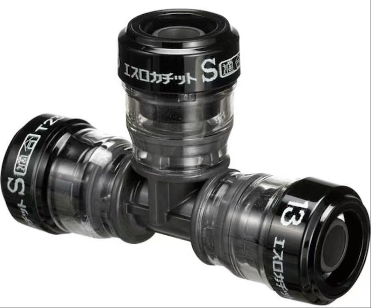 エスロカチットS (T型継手)